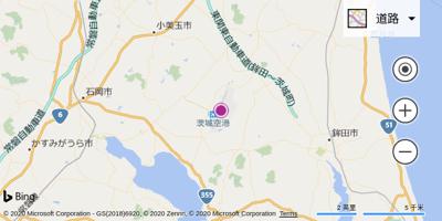 茨城机场