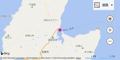 佐渡岛机场