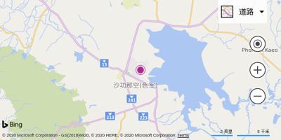 沙功那空机场(Sakon Nakhon) 沙功那空机场