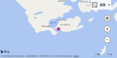 霍伊岛机场